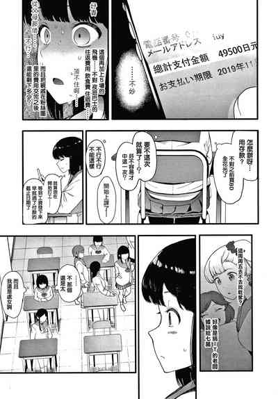 第64頁圖