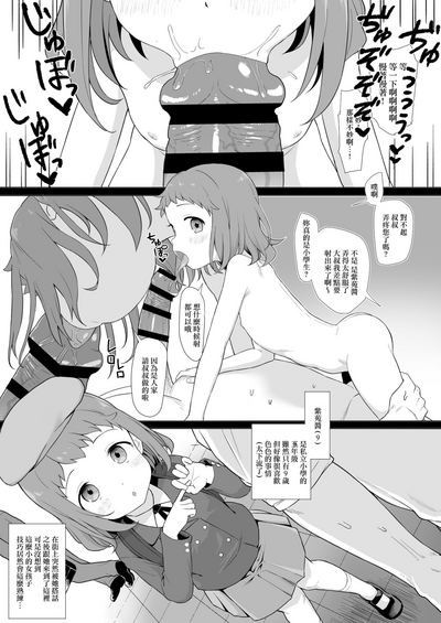 第16頁圖