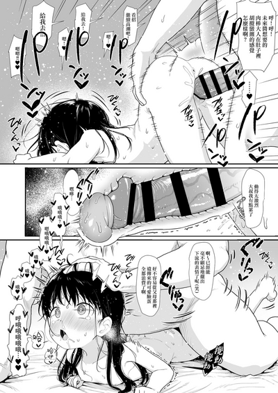 第24頁圖