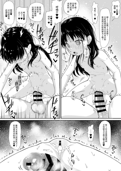 第28頁圖