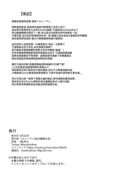 第32頁圖