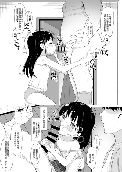 第4頁圖