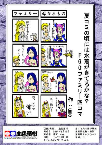 第12页图