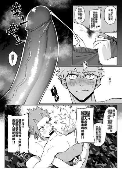 第24頁圖