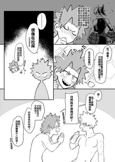 第28頁圖