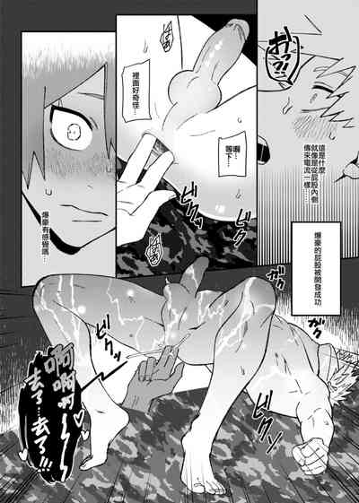 第36頁圖