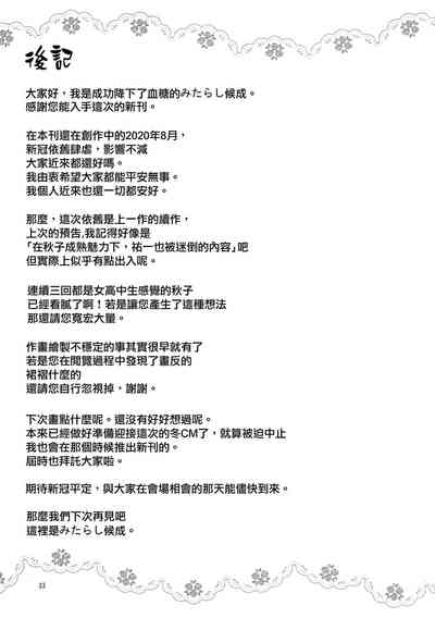 第32頁圖