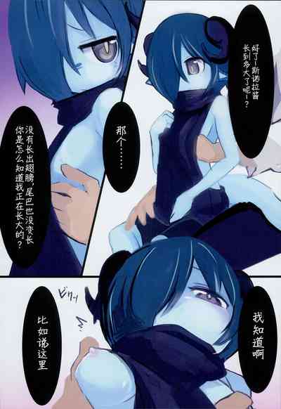 第8頁圖