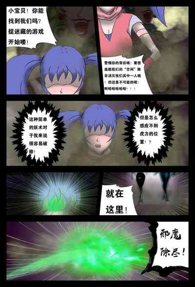 第8頁圖