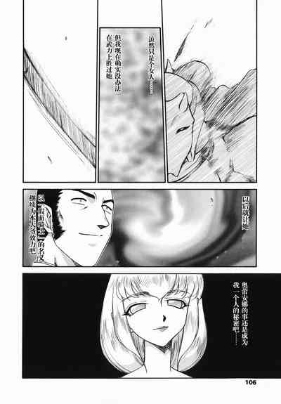 第104頁圖