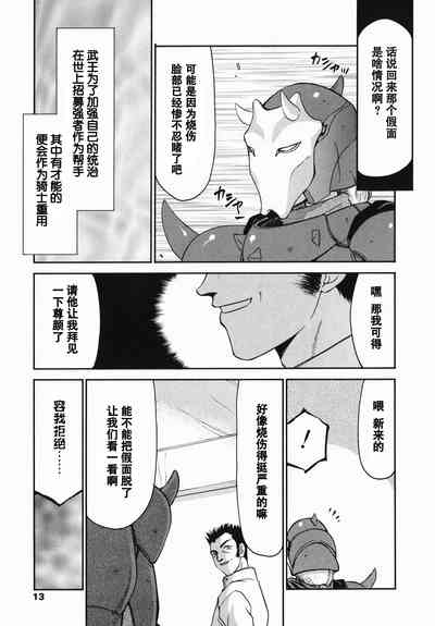 第12頁圖
