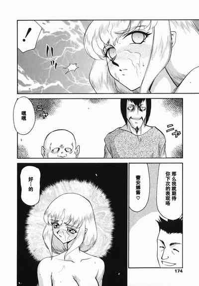 第172頁圖