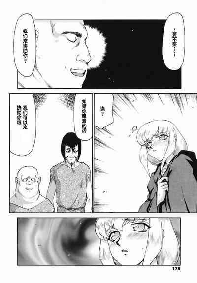 第176頁圖