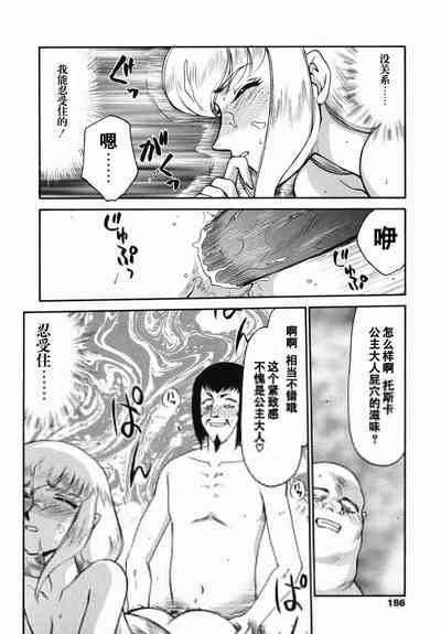 第184頁圖