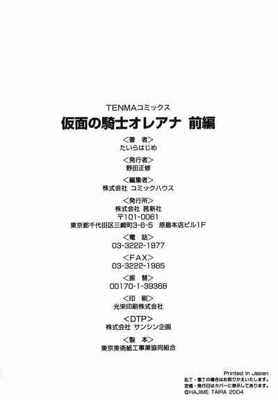 第188頁圖