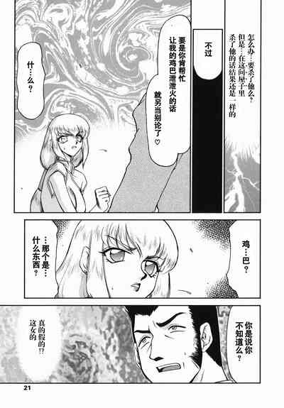 第20頁圖