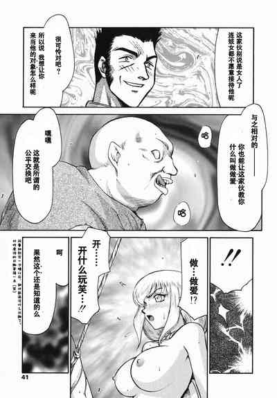 第40頁圖