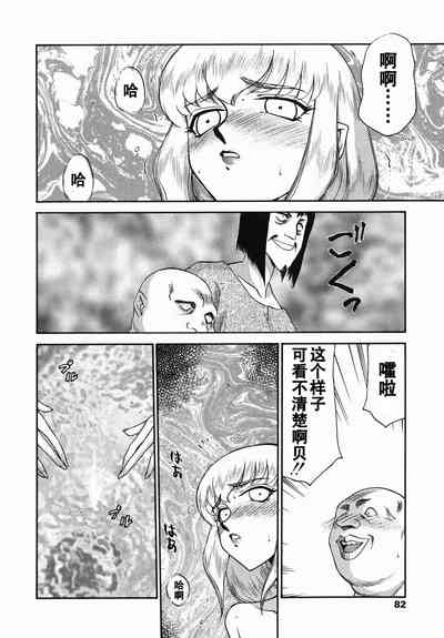 第80頁圖
