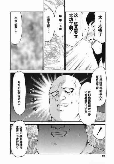 第92頁圖