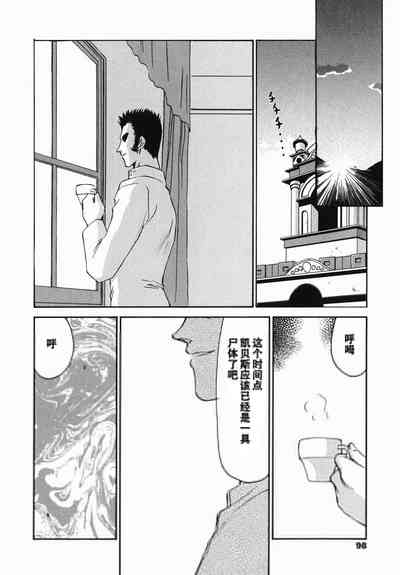 第96頁圖