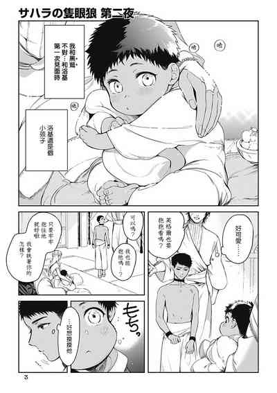 第40页图