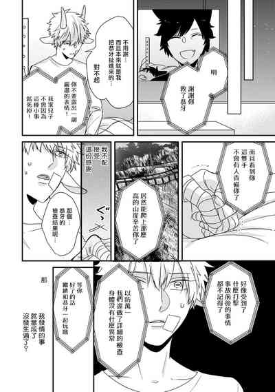 第128页图