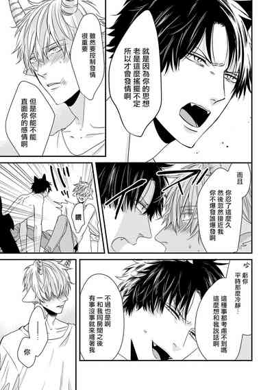 第144页图