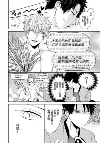 第80页图