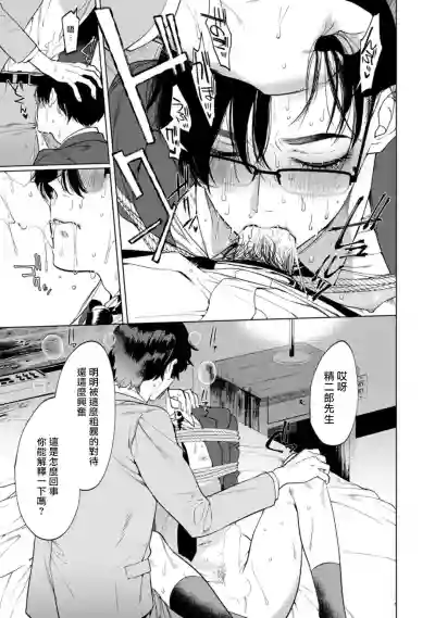 第28页图