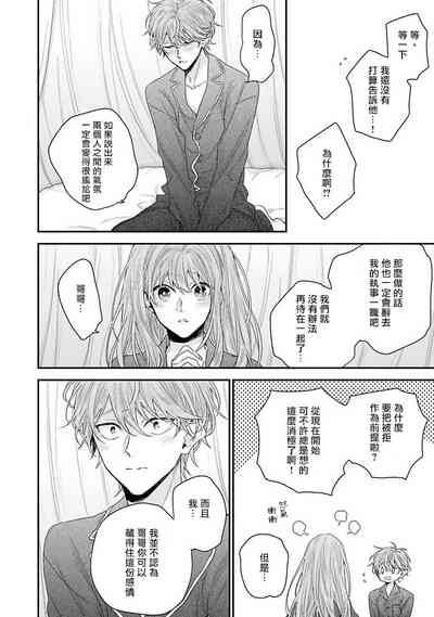 第116頁圖
