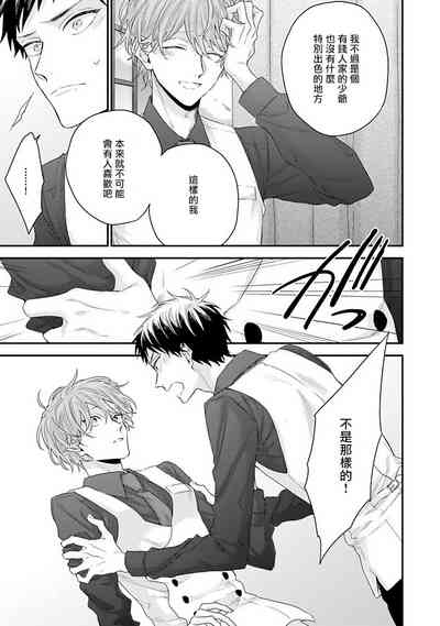 第88頁圖
