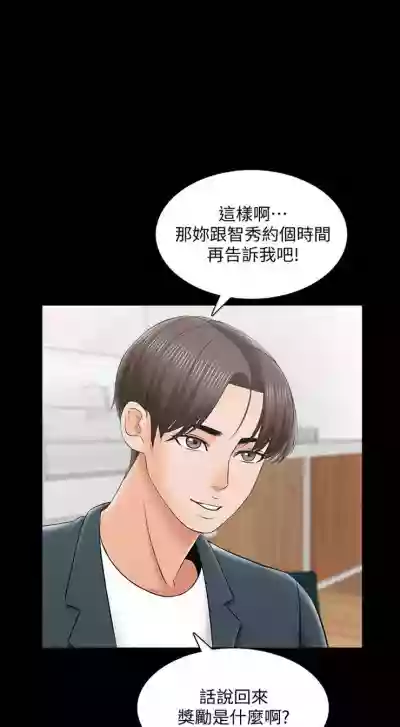 第192页图