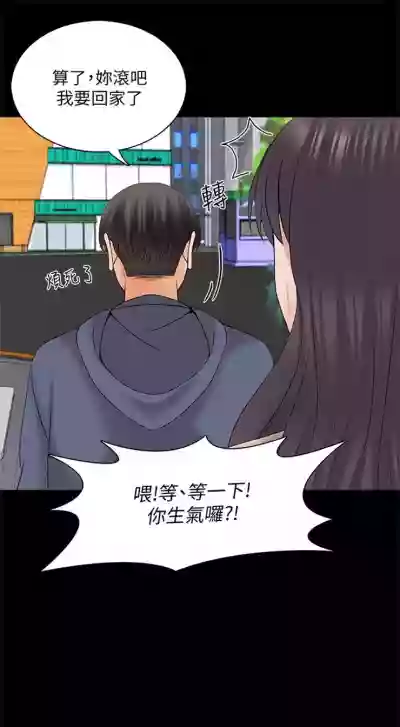 第236页图