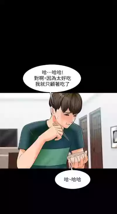 第48页图
