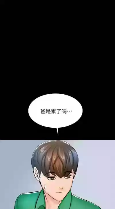 第96页图