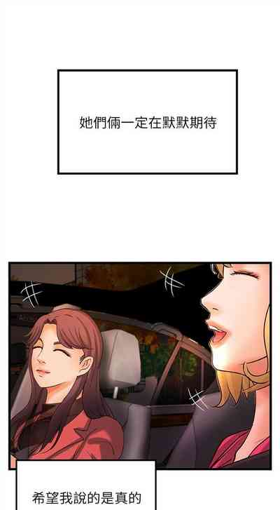 第192頁圖
