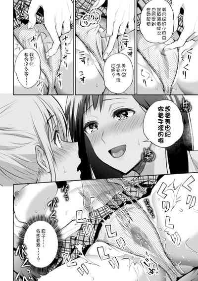 第16页图
