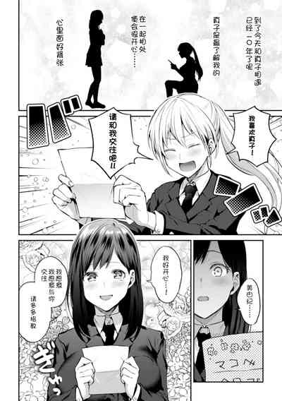 第8页图