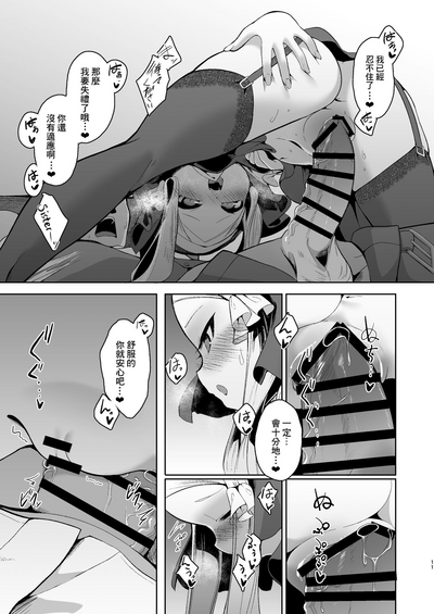 第12页 封面 - HaSM.cc