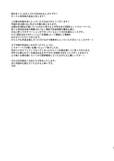 第32页 封面 - HaSM.cc