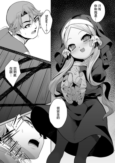 第8页 封面 - HaSM.cc