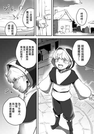 第4页图