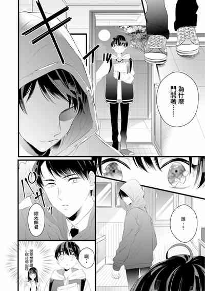 第20頁圖