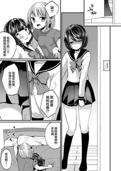 第16頁圖
