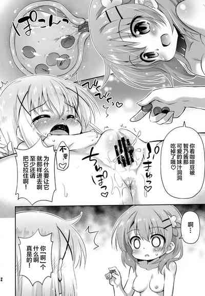 第12页图