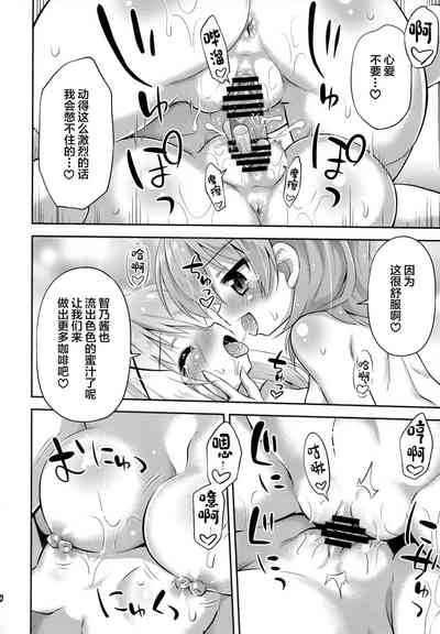 第20页图