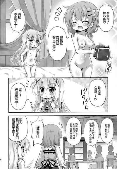 第24页图