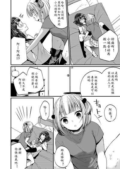 第16頁圖
