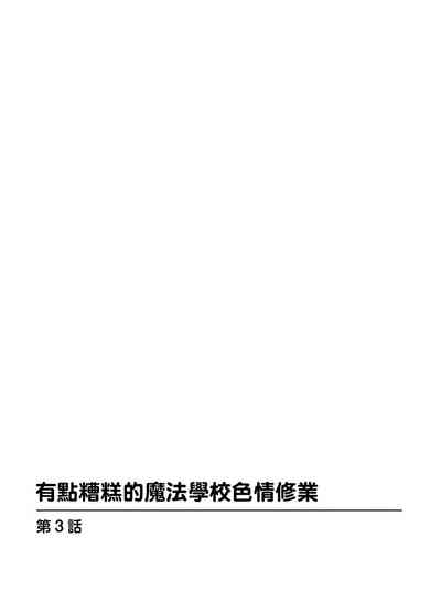 第52页图