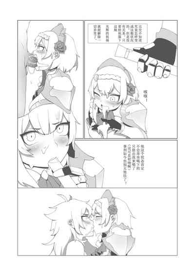 第12页图